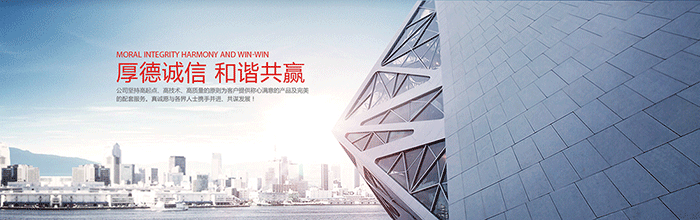 產品（pǐn）中心